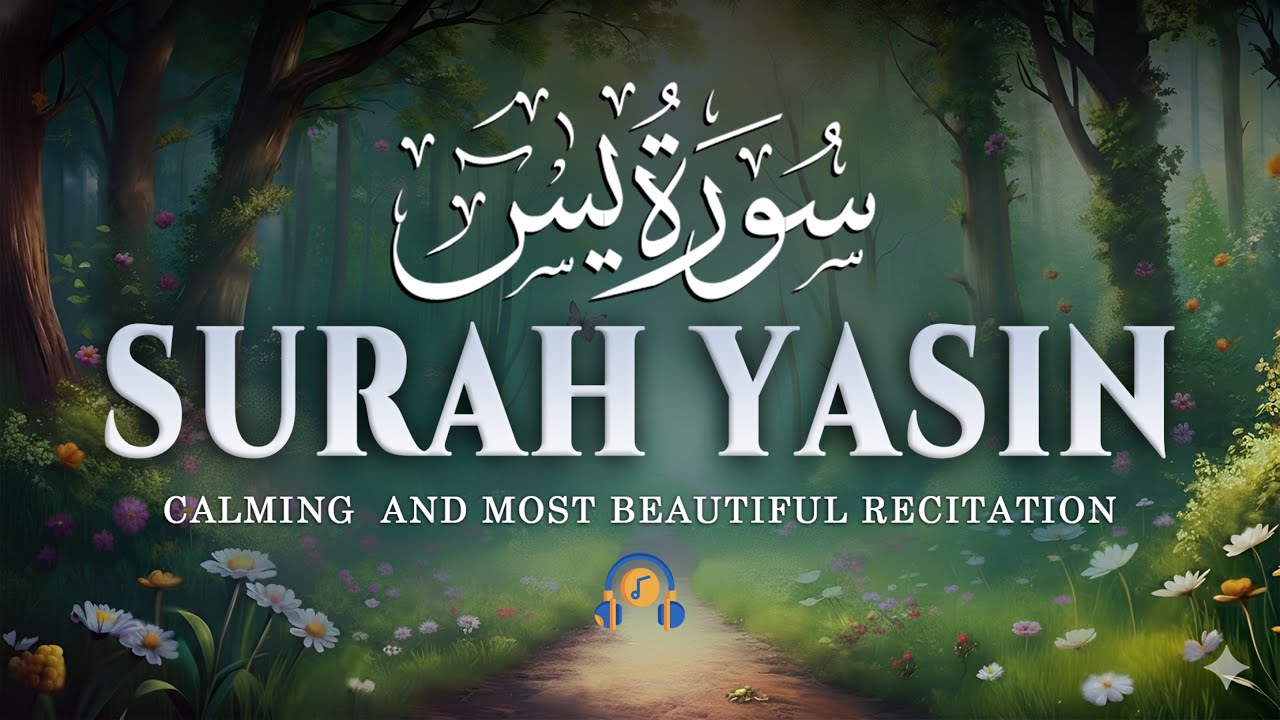 Most beautiful recitation of Surah Yaseen Yasin سورة يس