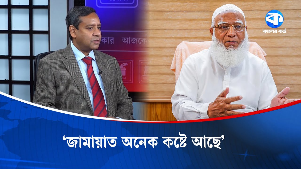 'নির্বাচন না হওয়ার সম্ভাবনা আছে' | Golam Maula Rony | Election Controversy | Kaler Songlap