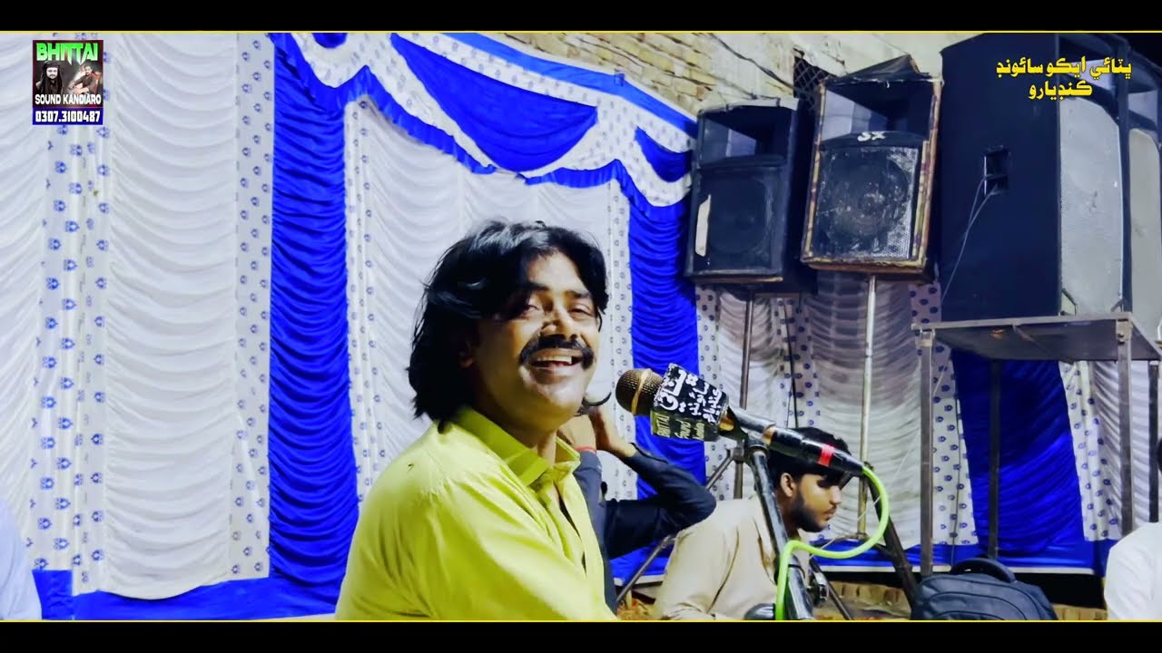 Baqadre lae mokhe Shahid Ali Babar new Mehfil Bhittai Sound kandiaro #2026