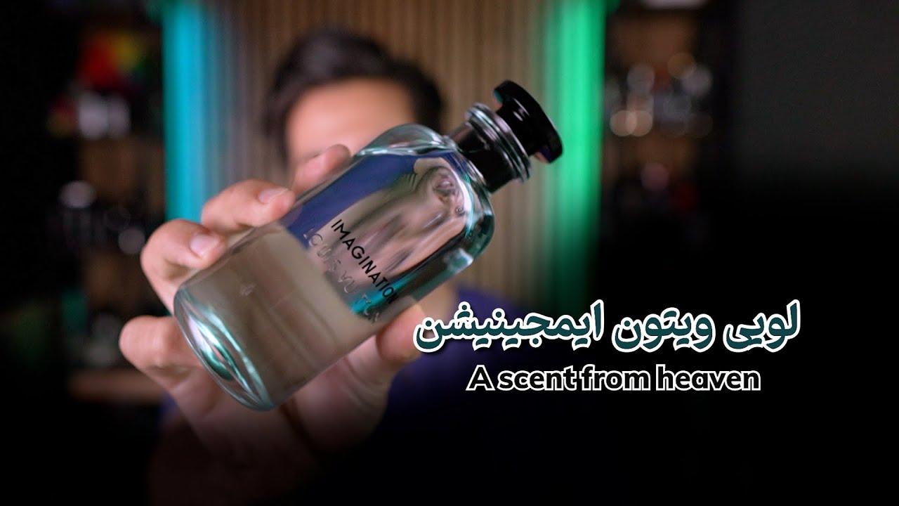 Louis Vuitton Imagination Review(english subtitle) بررسی و جعبه گشایی لویی ویتون ایمجینیشن