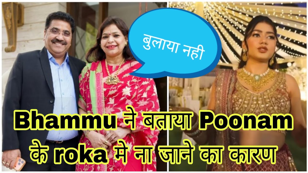 @Lakhneet Vlogs  lakhan neetu ने निभाया Maa papa का फरज❓#lakhneet  @Bhammu Ki Duniya