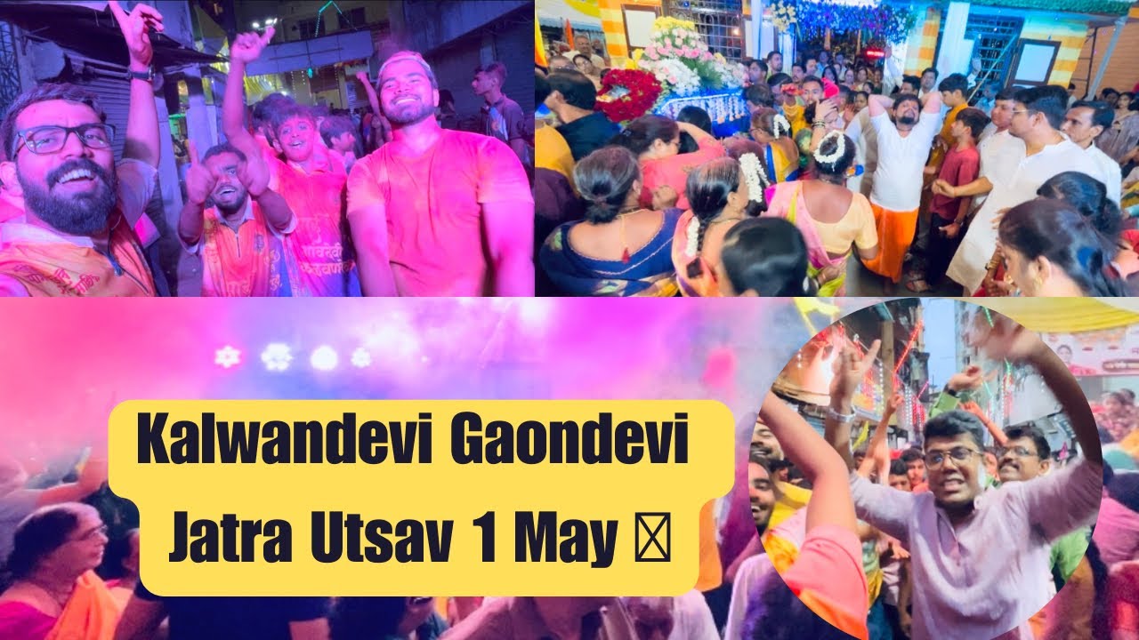 May 1st Kalwa Festival – Kalwandevi Gaondevi Palkhi Jatra