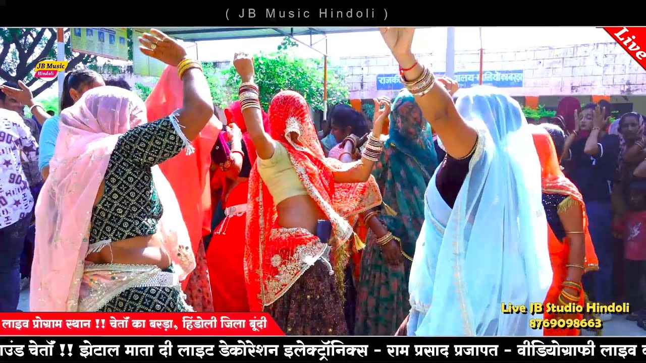 तेजाजी अलगोजा में जबरदस्त देसी डांस - लाइव चेताॅं का बरड़ा !!  Gayak Mangilal Kesari Lal 