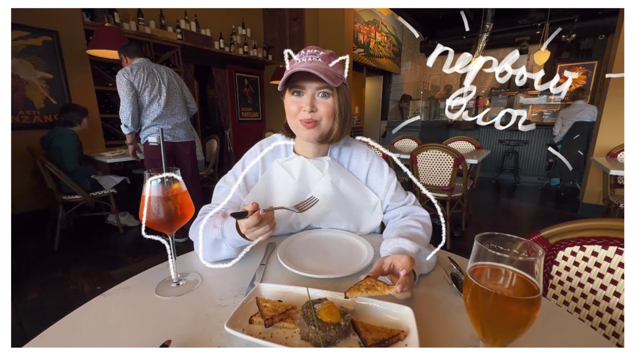 THE FIRST BLOG! ПЕРВЫЙ ВЛОГ! мой макияж, самый вкусный ресторан в Канаде и бытовуха!