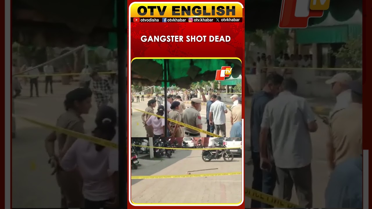 Gangster Vinod Panu Shot Dead Outside Hisar Court Gate In Haryana