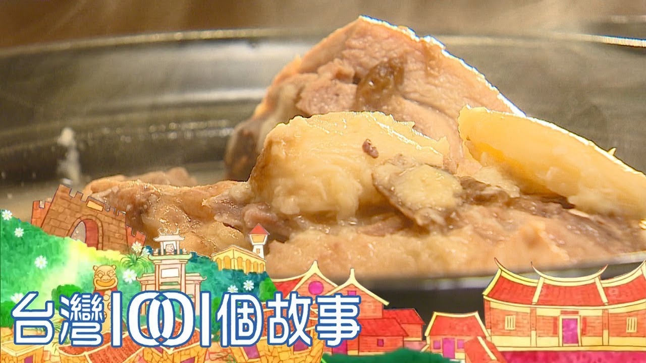 雞肉大亨日理萬雞 市場麻油雞征服饕客 part3 台灣1001個故事｜白心儀