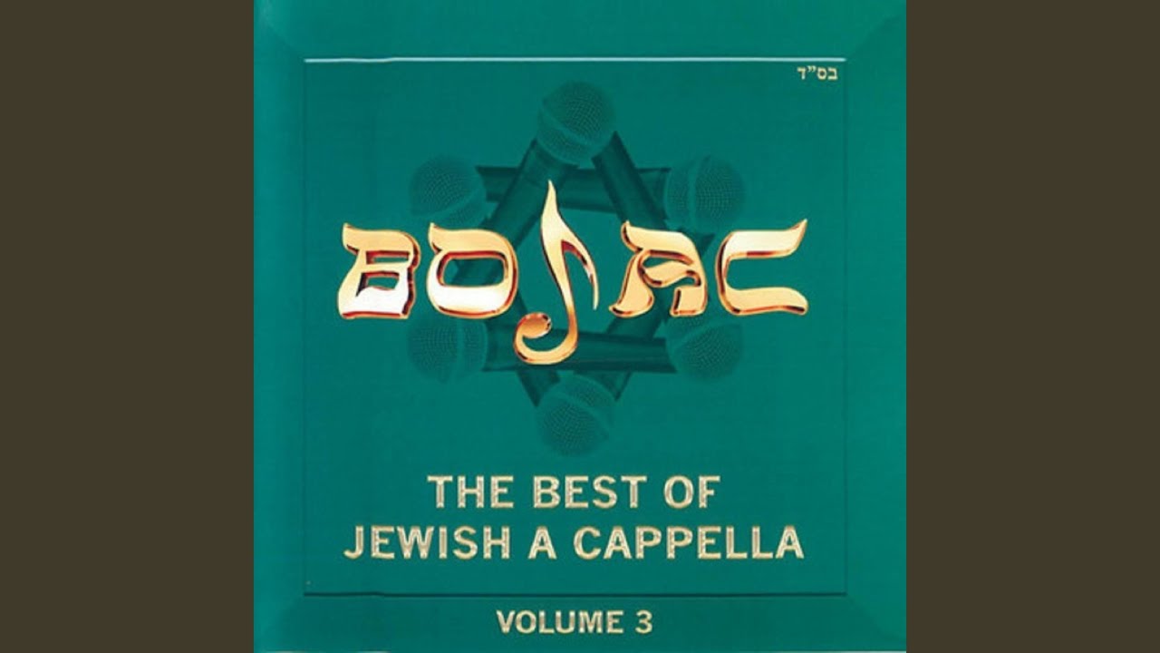 Kah Ribon / Veha’er Eineinu (Originally recorded by Ari Goldwag / Yehuda!)