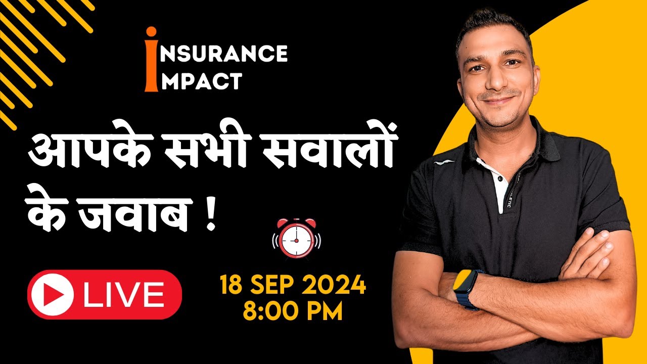 Real-Time Q&A: Your Questions, Answered Live ! #harvindersingh #insuranceimpact