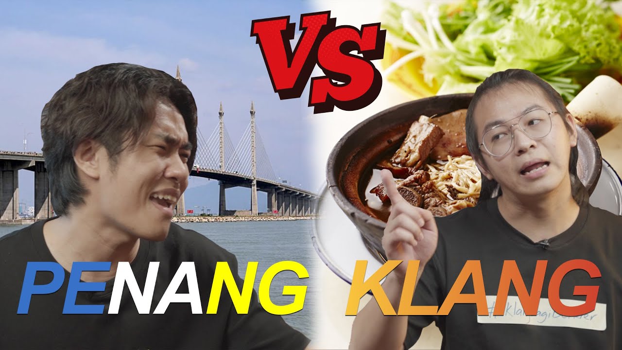 PENANG HOKKIEN VS KLANG HOKKIEN槟城福建话VS巴生福建话