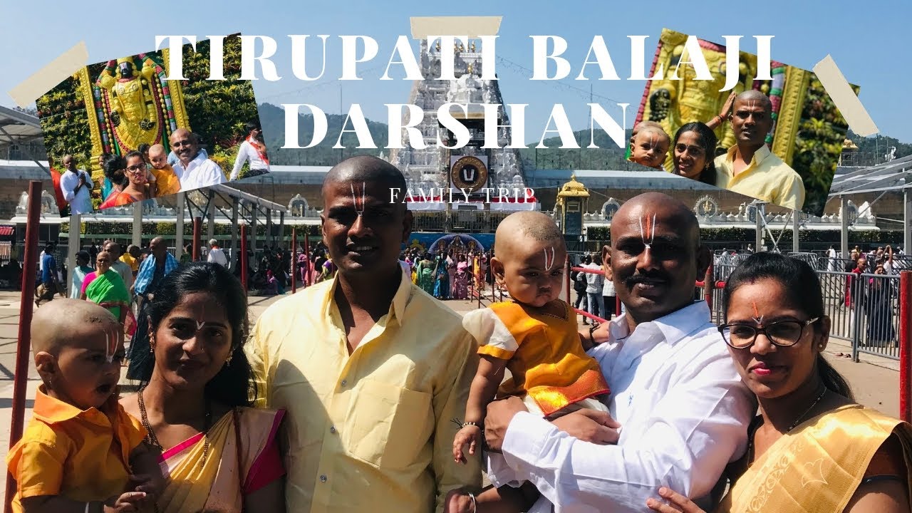 Tirupati Balaji Darshan | 16.01.2026 | Detail About How we get DARSHAN| तिरुपती बालाजी चे दर्शन