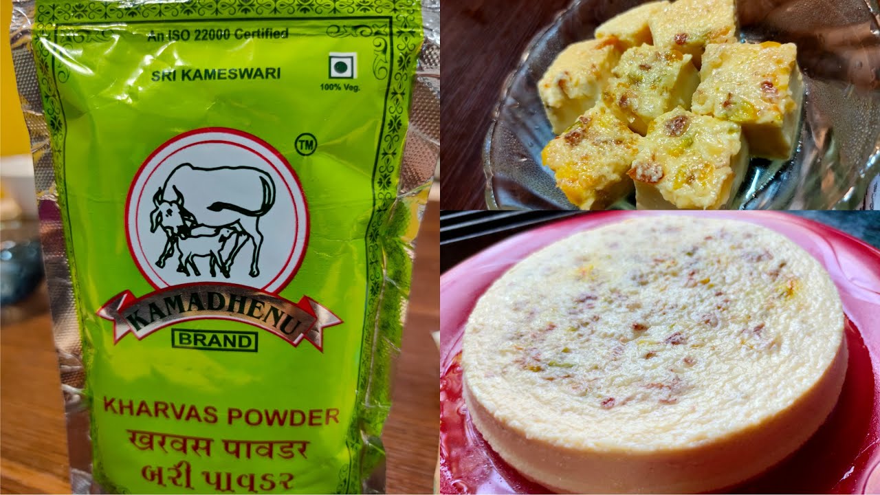 Kamdhenu Kharvas Mix | Instant kharvas | Instant Junnu with Colostrum powder