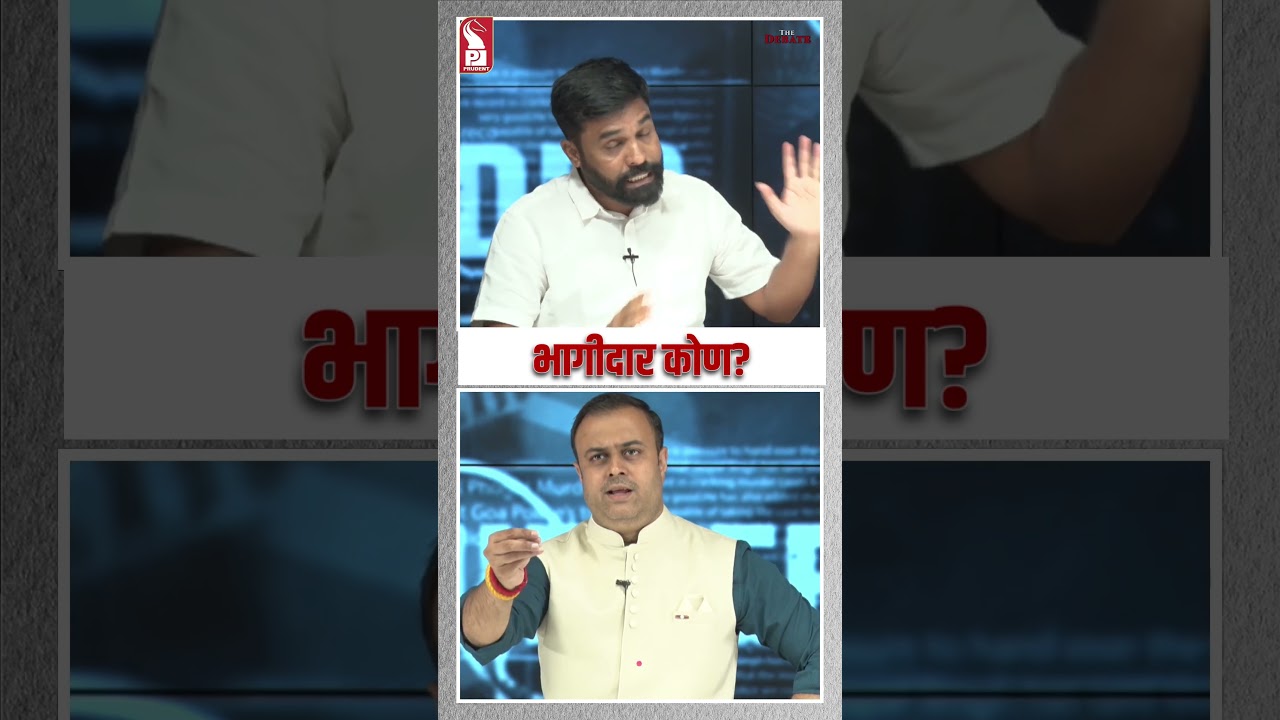 Assembly Curtailed: Scripted? | Shorts | The Debate | Prudent