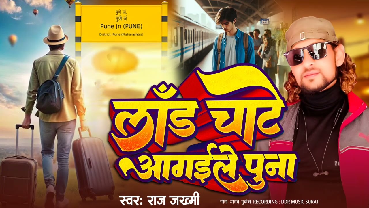Laad #dahre#saare#agilele punaa 
