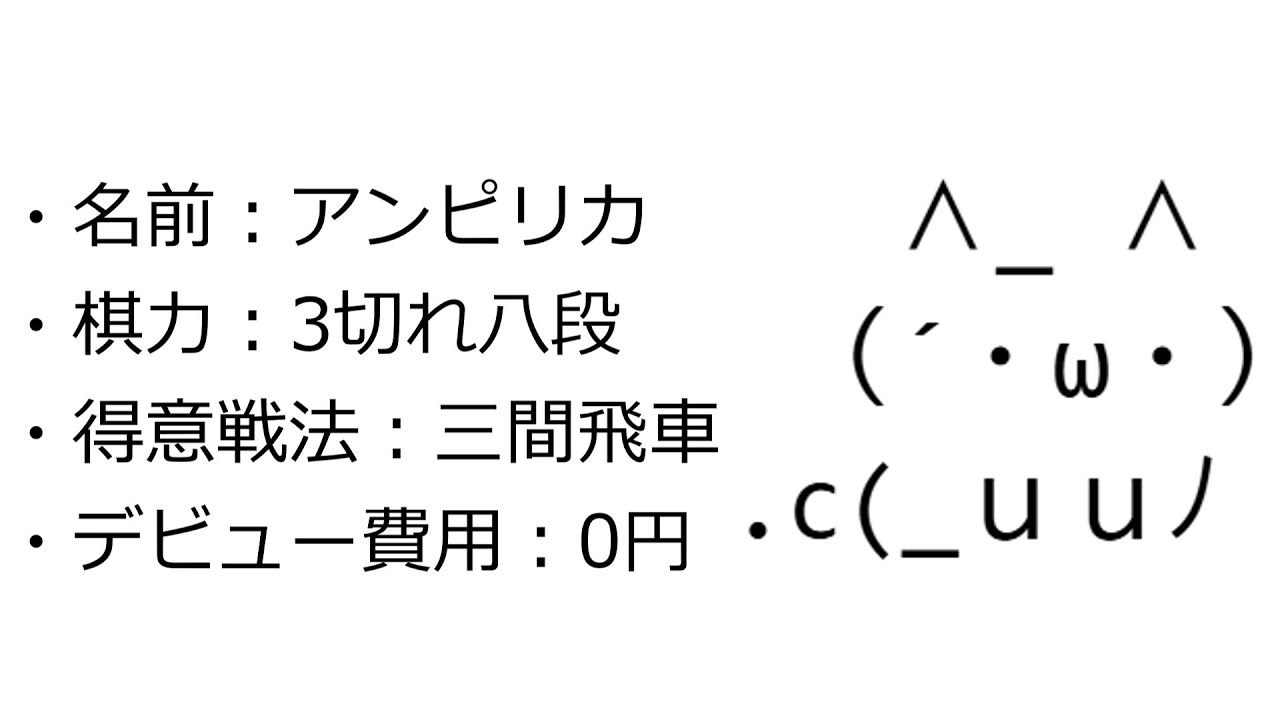 【将棋ウォーズ】VSリーグまでラストスパート【三間飛車】