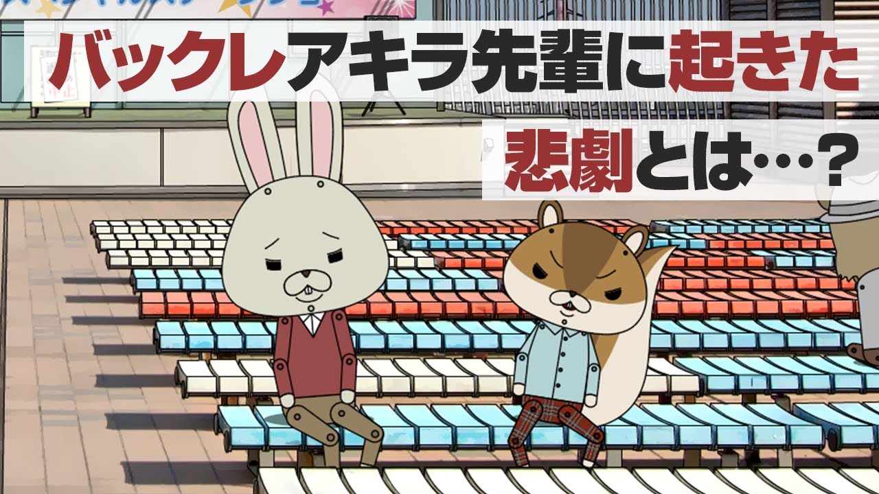 紙兎ロペ「大売り出し」編