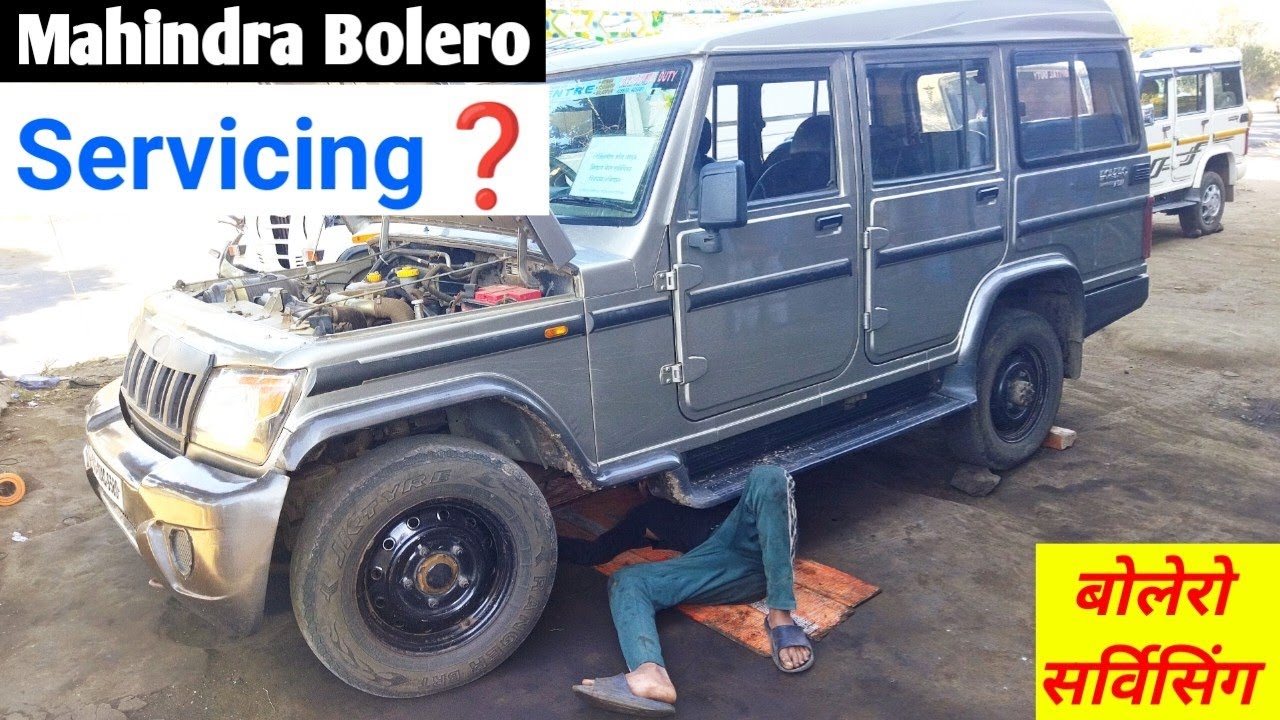 महिंद्रा बोलेरो सर्विसिंग❓Mahindra Bolero Servicing | Bolero Complete Service | Bolero Servicing ?