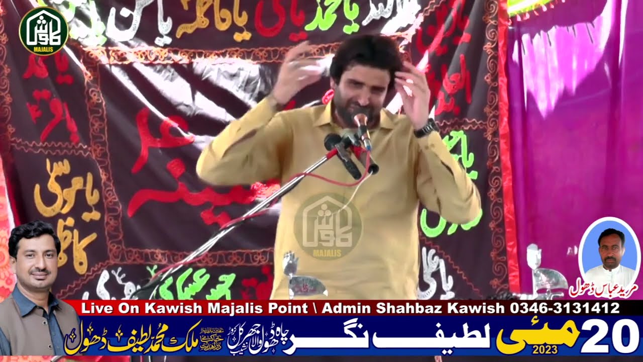 Zakir Arif Khan Baloch | 20 May 2023 | Lateef Nagar Dhol Wala Jharkil