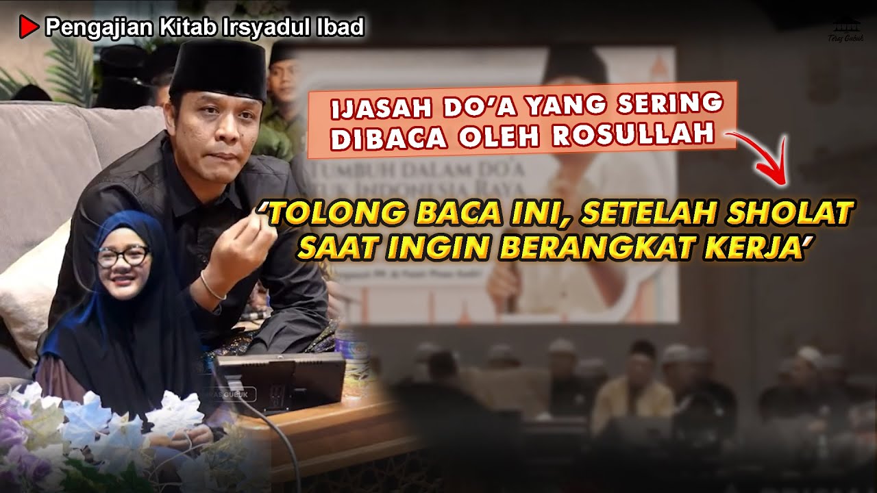 KERJA LANCAR RIZKI - GUS KAUTSAR Ijasah Do'a #guskautsar #pengajian #terasgubuk