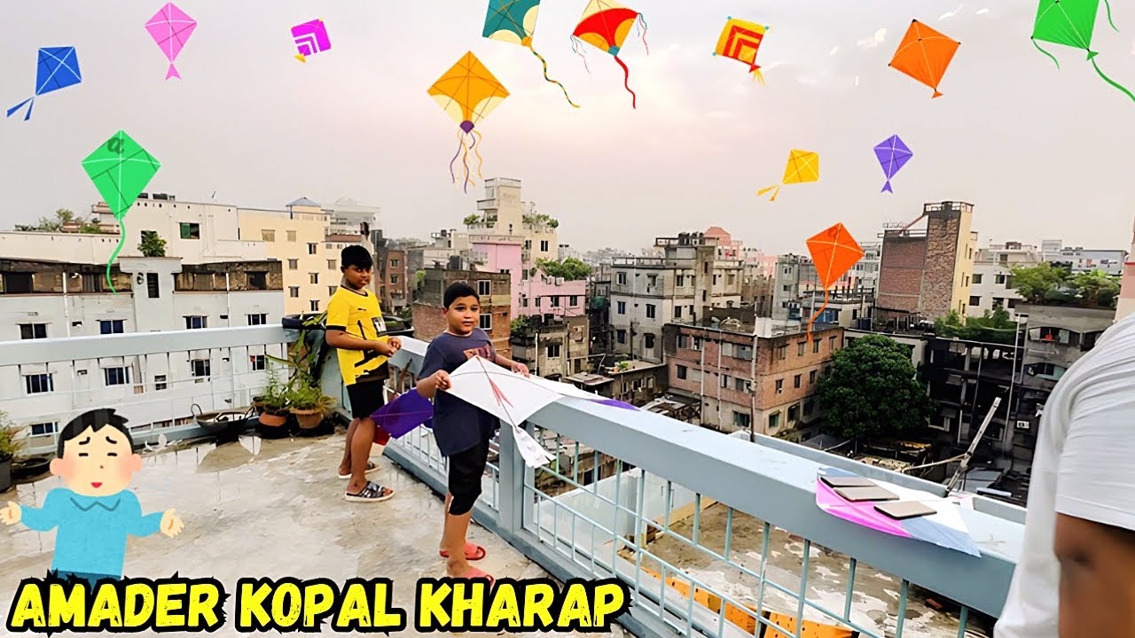 কারো ঘুড়ি উড়লো না 🥺