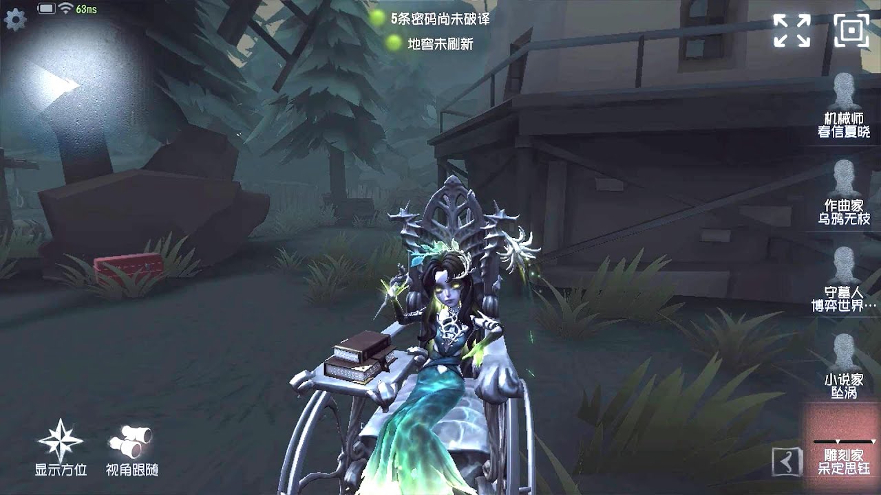 #402 Sculptor | Pro Player | Lakeside Village | Identity V
