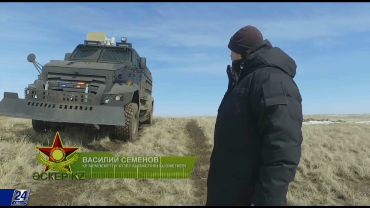 Мемлекеттік күзет қызметінің қарулануы