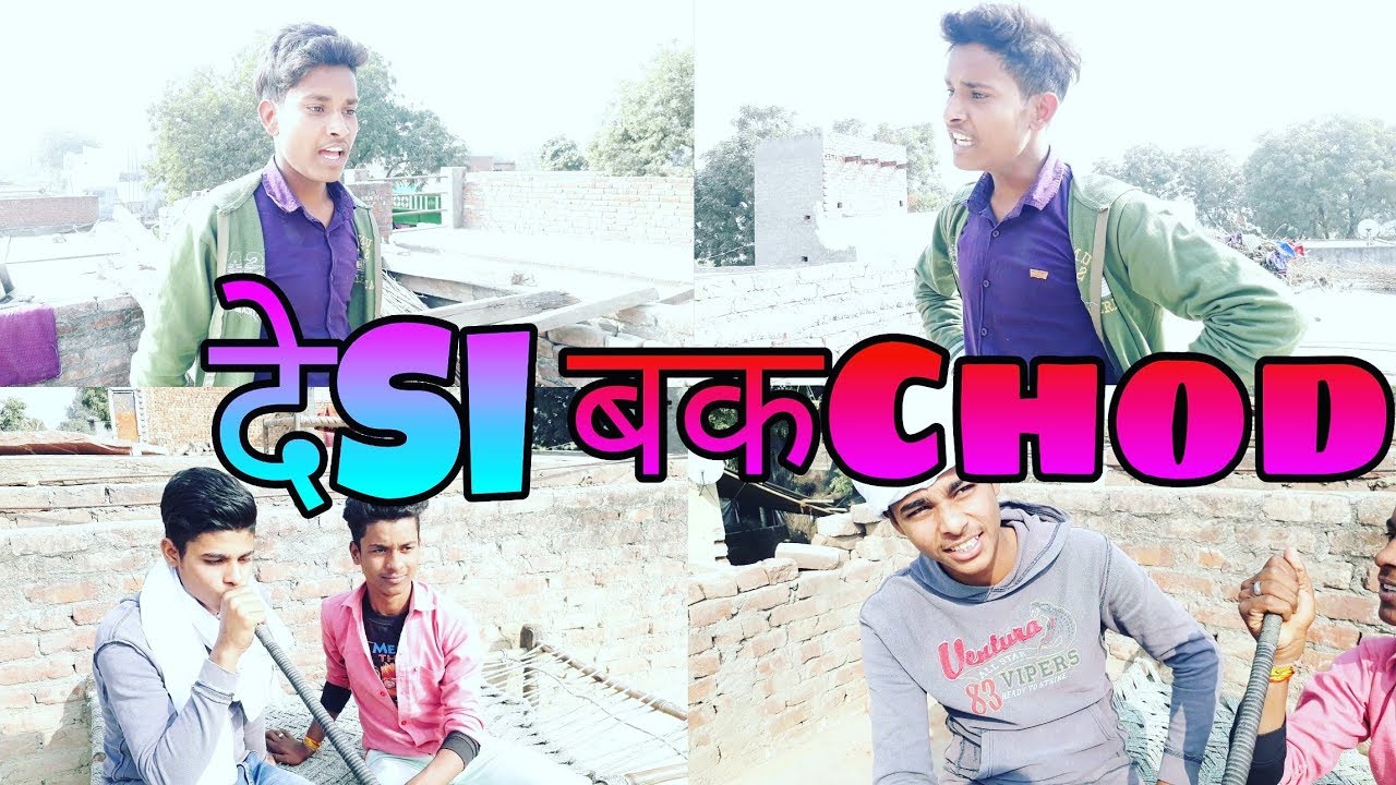 Desi bacchod village ! Funny video (aprgang)