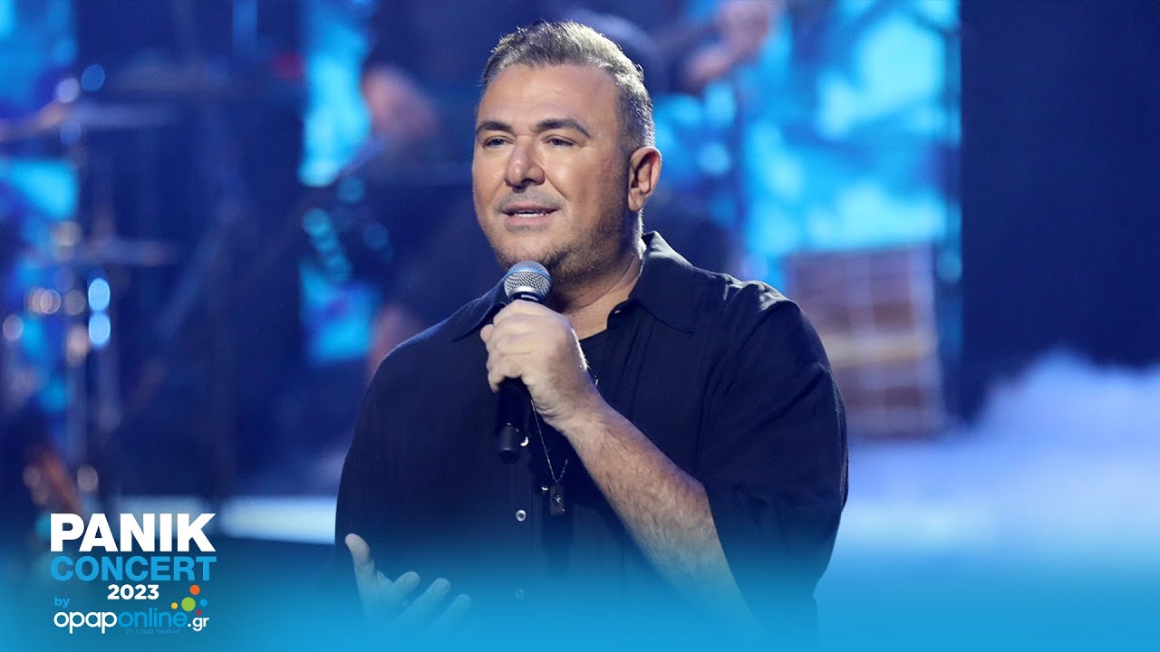 Αντώνης Ρέμος - Να Ξαναμετρήσω (Panik Concert 2023 by opaponline.gr) - Official Live Video