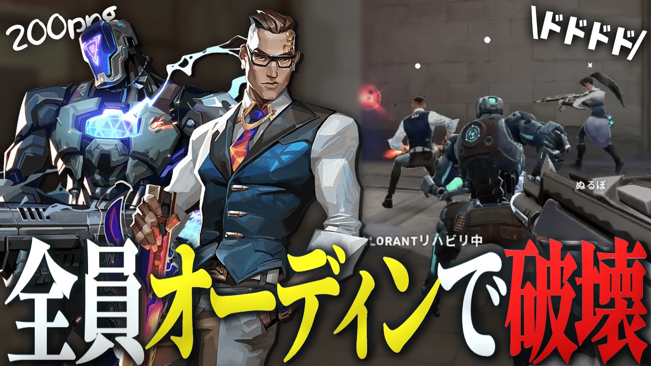 ただ楽しくVALORANT するだけ【VALORANT 実況】