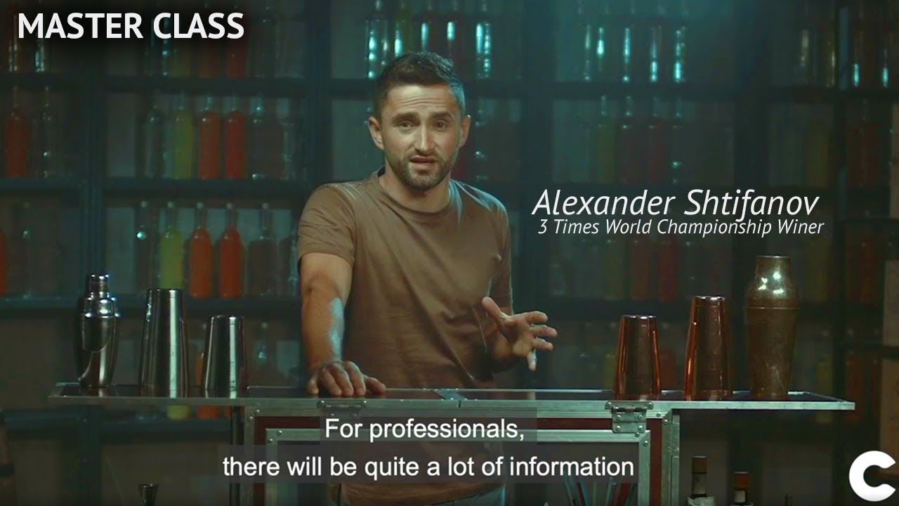 Master Class: Лучший бармен мира Александр Штифанов.