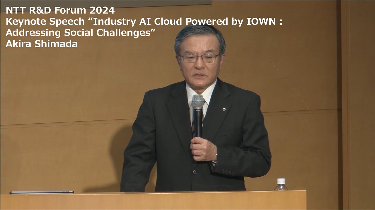 NTT RDF2024 
