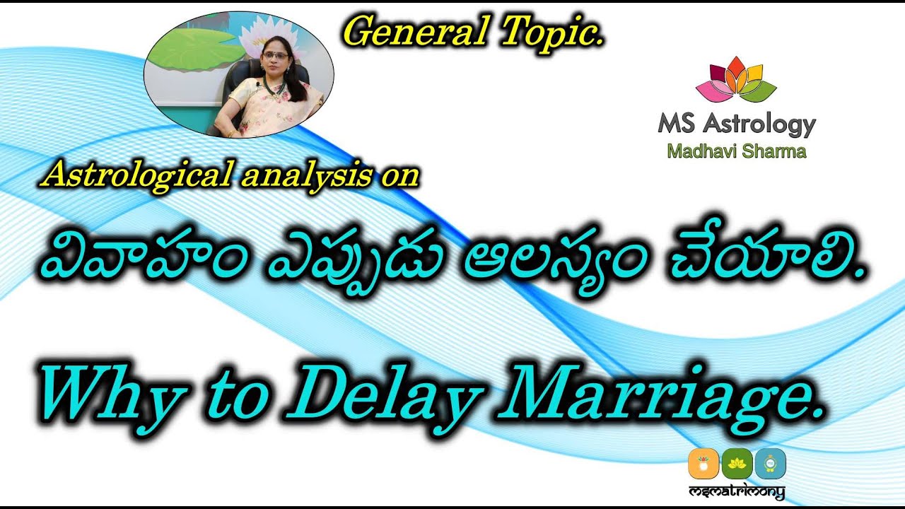 Why to Delay Marriage. MS Astrology - Vedic Astrology in Telugu Series.