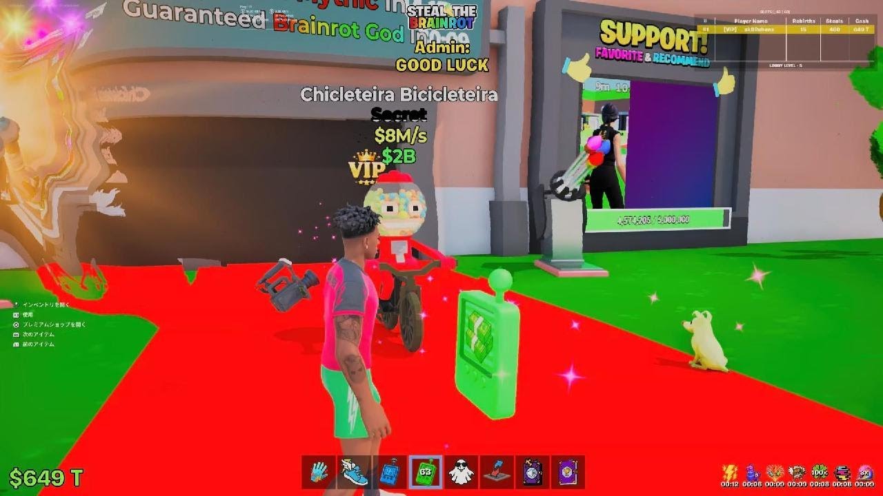 Fortnite_夜管理者イベント🥳