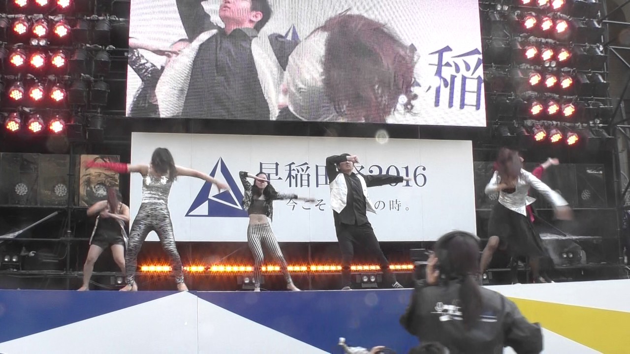 Dancing Crew GENESIS JAZZ ストリートダンスサークル / 早稲田祭2016 早稲田大学 学祭 大隈講堂前ステージ 2日目 最前列
