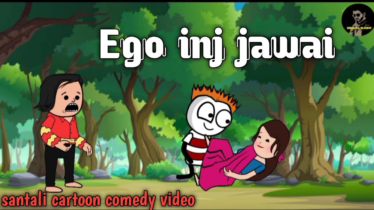Ego Inj Jawai || Santali cartoon || Funny cartoon comedy video 2026 ||@HeralBabu