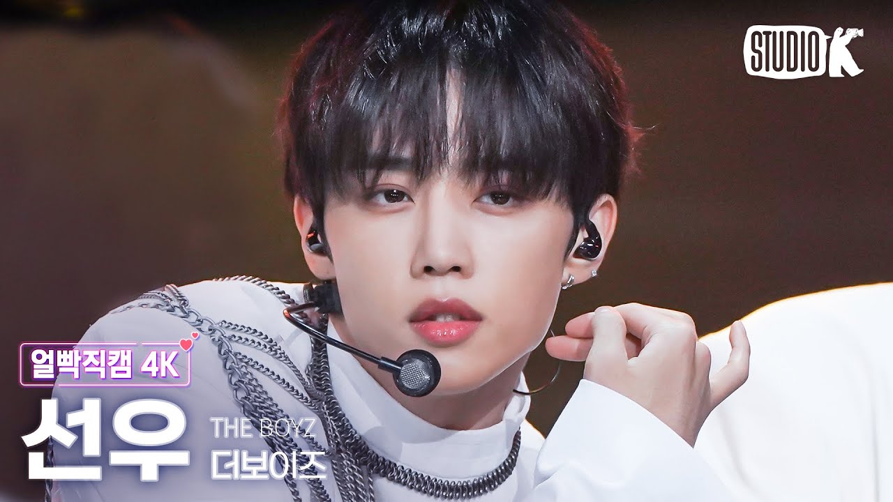 [얼빡직캠 4K] 더보이즈 선우 'ROAR'(THE BOYZ SUNWOO Facecam) @뮤직뱅크(Music Bank) 230303