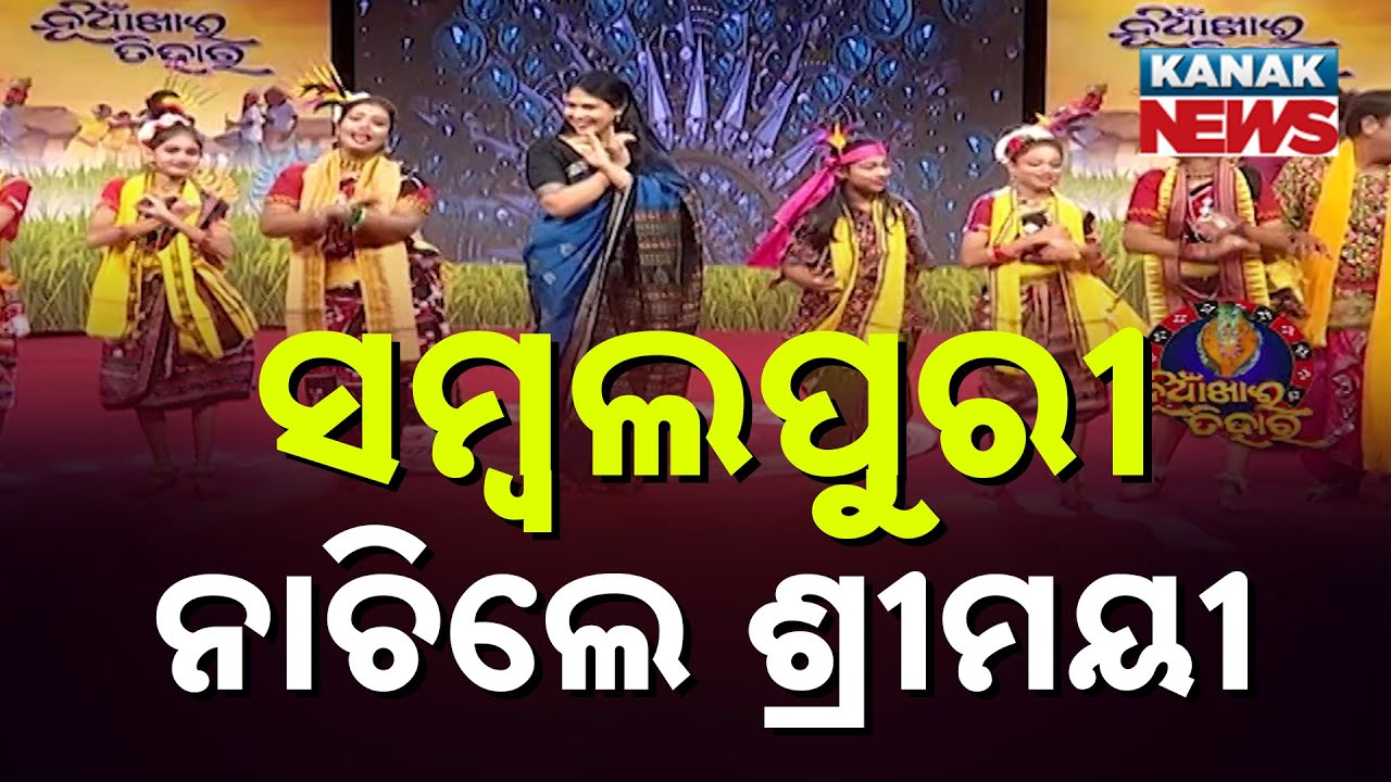 Jyotirmayee Nayak’s Melodious Sambalpuri Songs Mesmerize Nuakhai Stage | Srimayee Mishra Dances