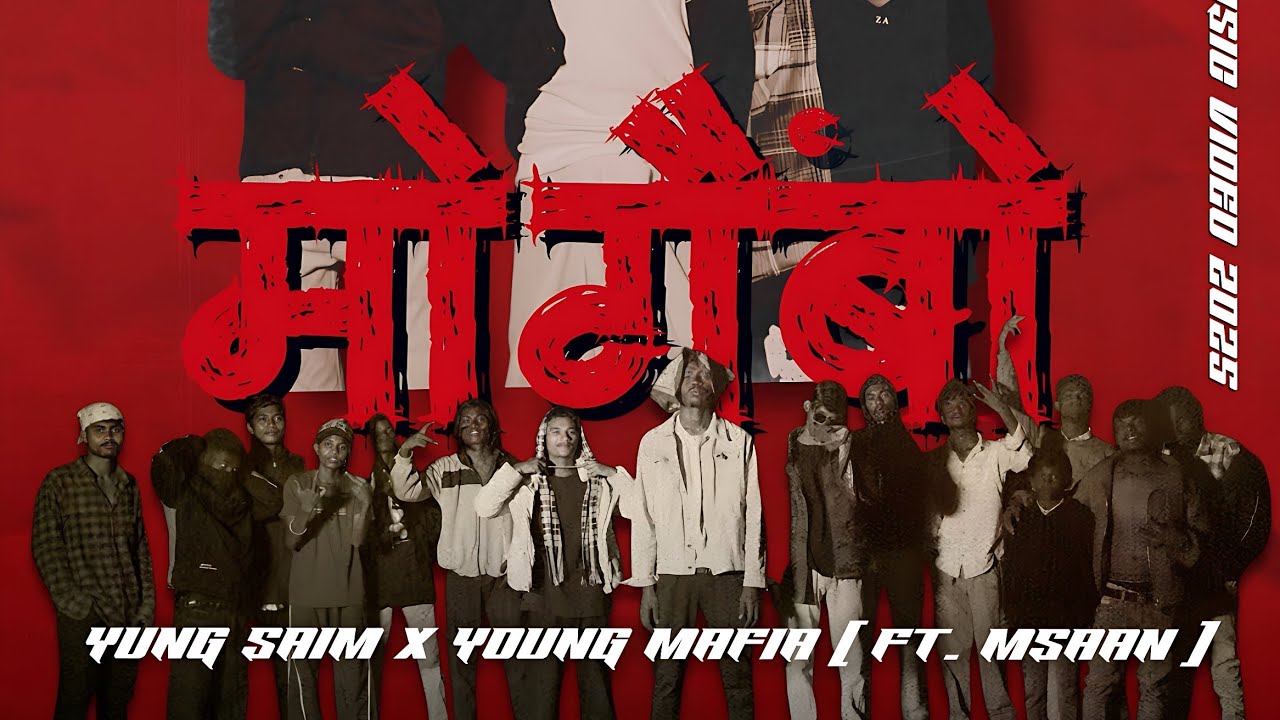 MOGAMBO | YUNG SAIM X YOUNG MAFIYA |( FT. MSAAN ) | PROD.BY NUMBERKARY OFFICIAL MUSIC VIDEO 2K25 |