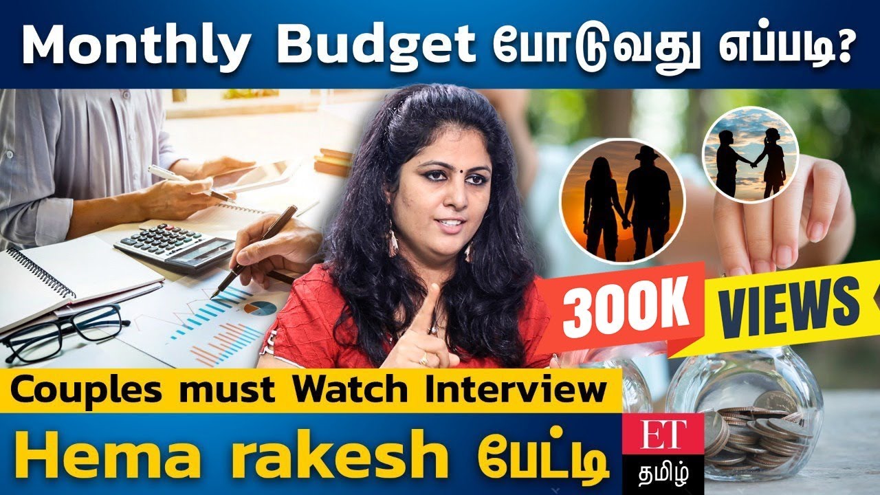 Family Monthly Budget இவ்ளோ easy -ஆ போட முடியுமா? | Ettamil Special Interview