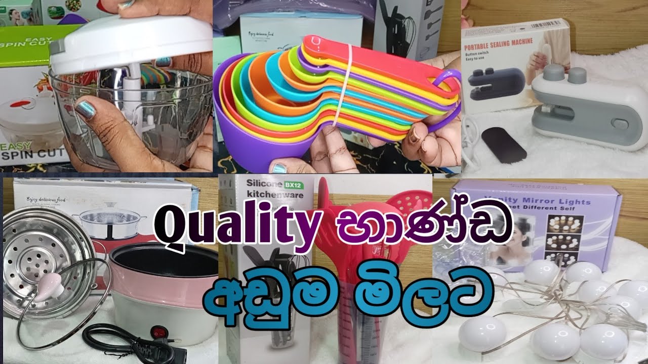 ගෙදර ඉදන් Shopping කරමුද?