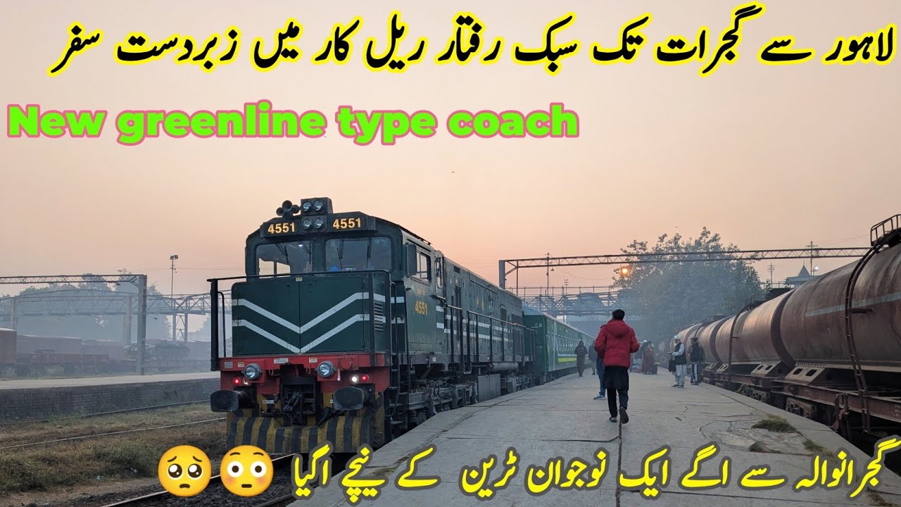 Lahore Junction to Gujrat Travel Vlog | Subak Rafter Railcar | New Greenline Coaches First Look