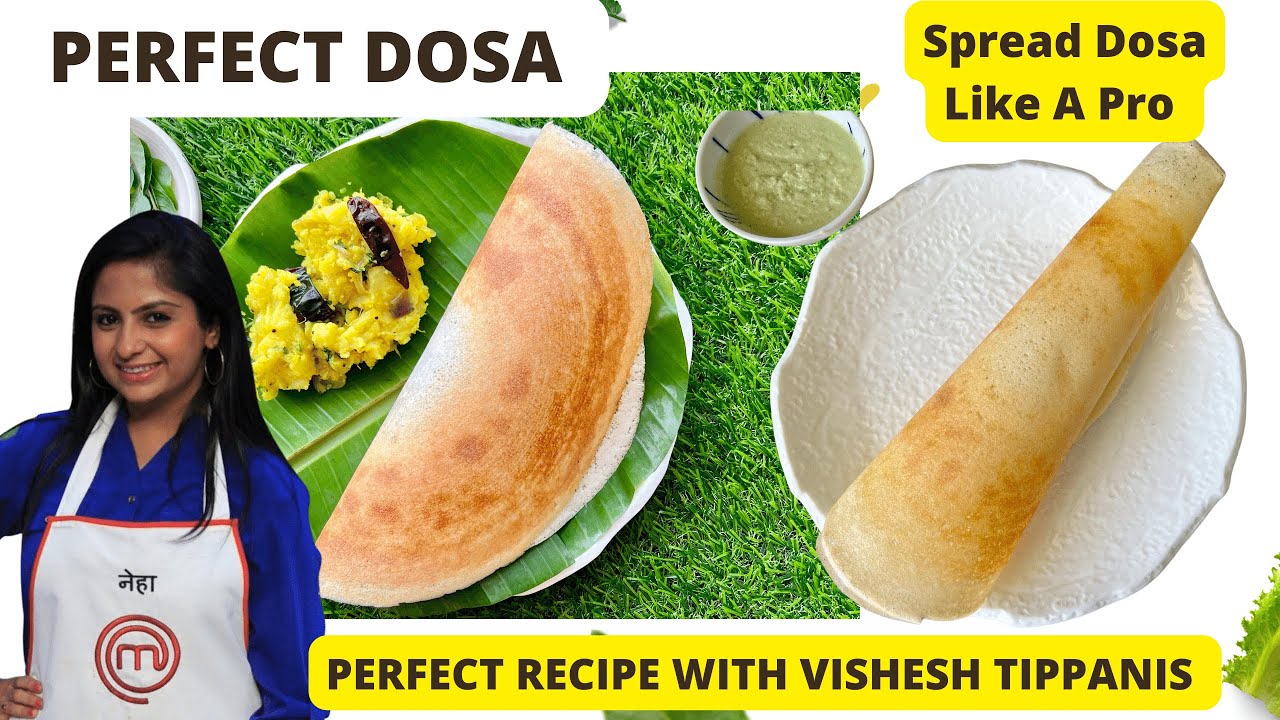 पर्फ़ेक्ट ड़ोसा रेसिपी - एकदम करारा ! विशेष टिप्पणी साथ Perfect Dosa Recipe - Dosa will never fail