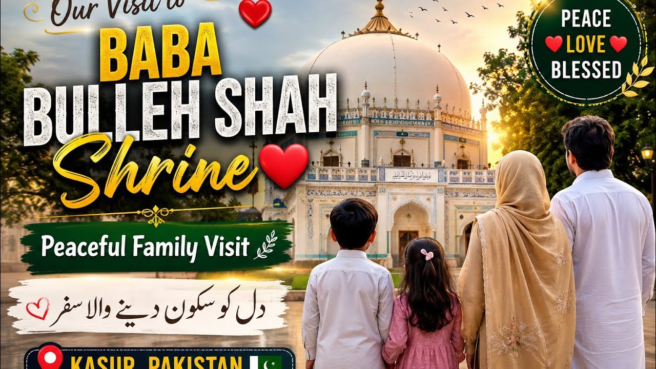 Aj hm gia baba bula sha darbar or dakha alag manzar