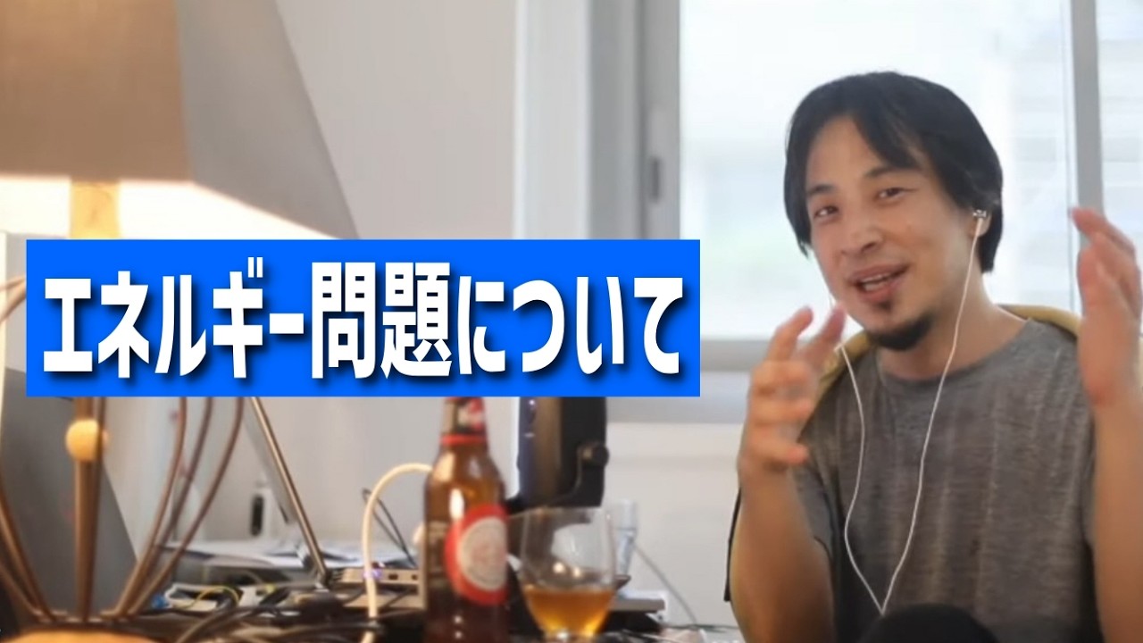 #725 南鳥島のレアアースについて/米国がベネズエラの石油をコントロール下に/ガソリン暫定税率廃止について/資本主義は行き詰まりなのか？etc.【睡眠用/作業用/聞き流し/最新】