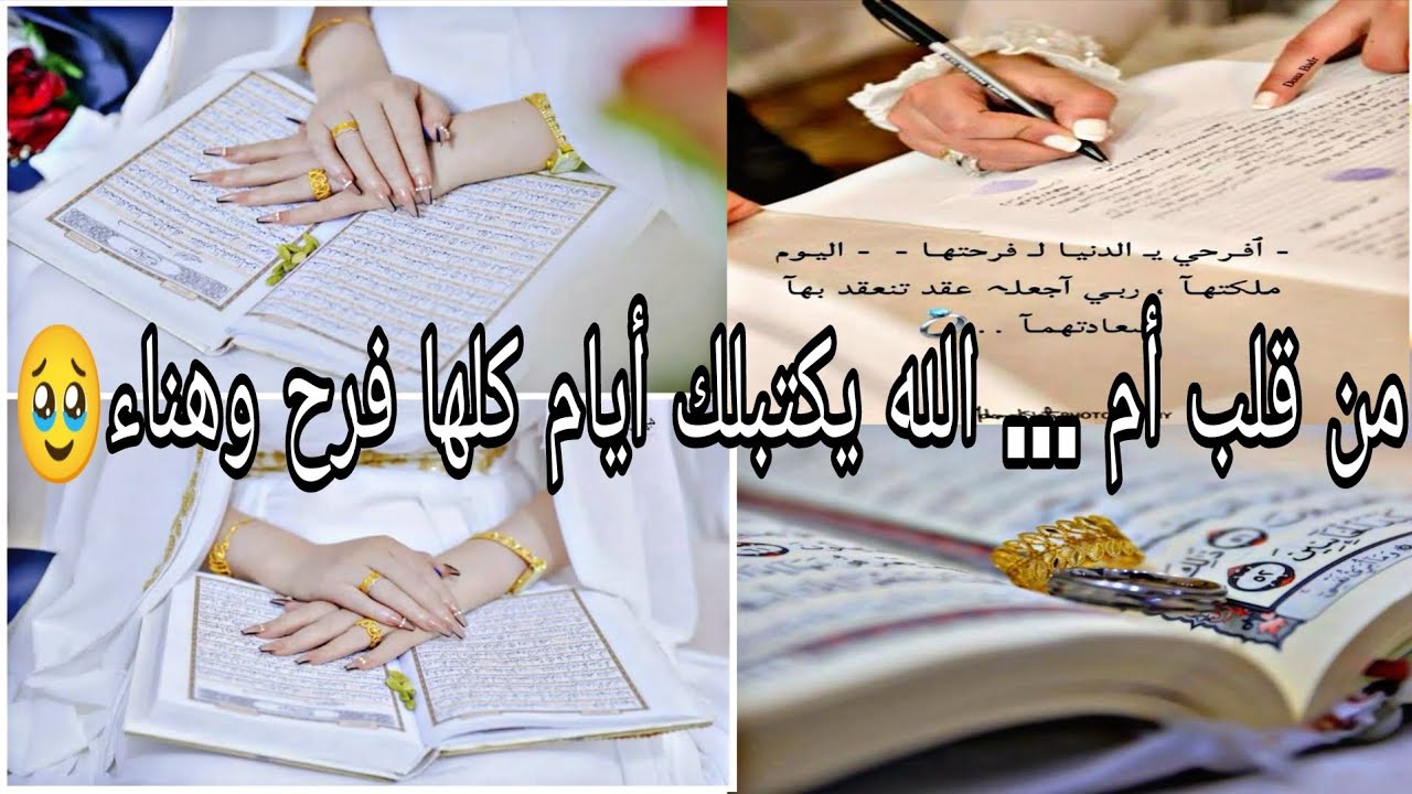 فاتحة بنتي 🤭💗 لعقوبة لبناتكم ❤️