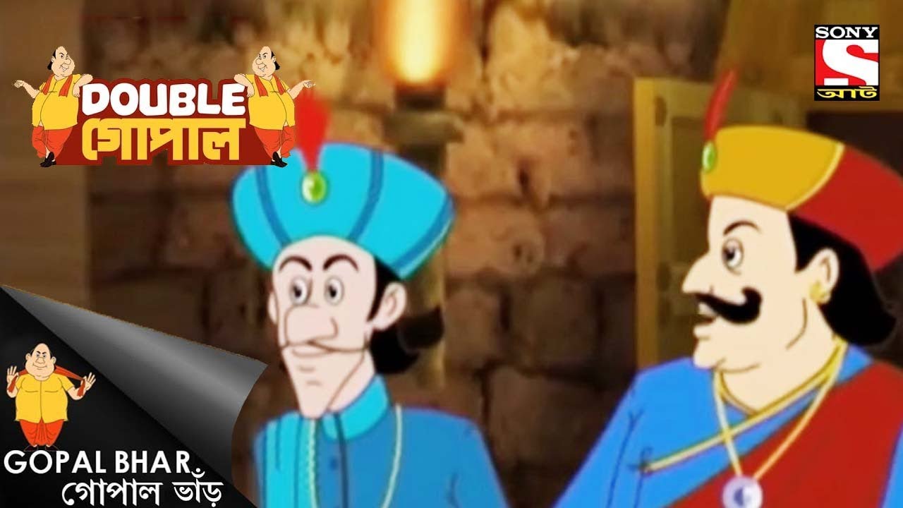 ঘেরাটোপে কৃষ্ণনগর | Gopal Bhar | Double Gopal | Full Episode