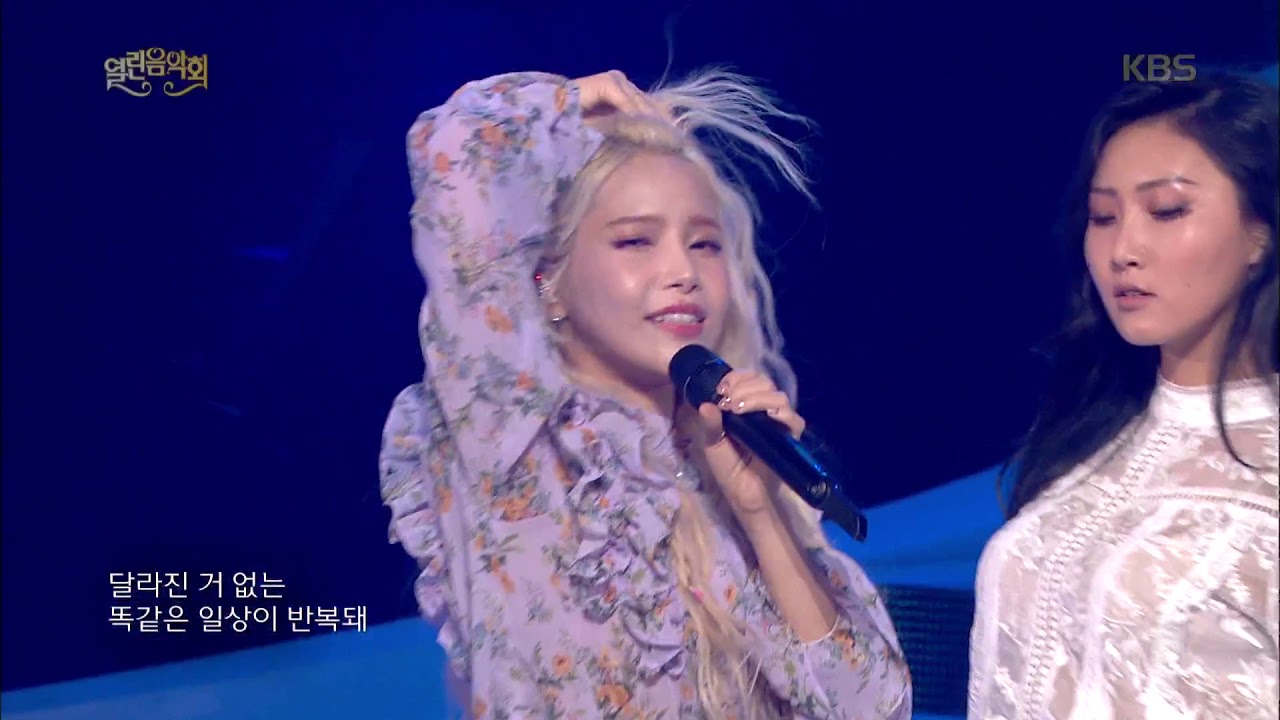 열린음악회 - 마마무 - 별이 빛나는 밤.20180408