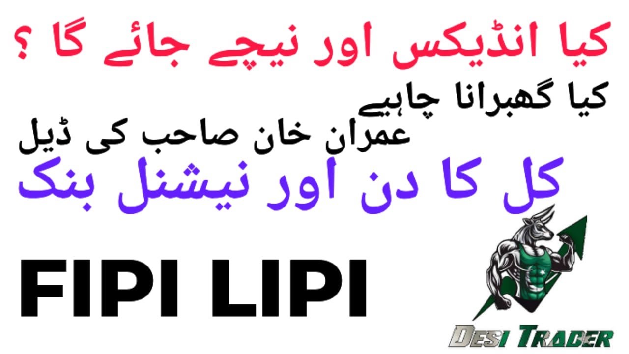 #stockmarket #kse100 Outlook For Tomorrow 13-2-26 || Fipi Lipi || Stocks 👀 