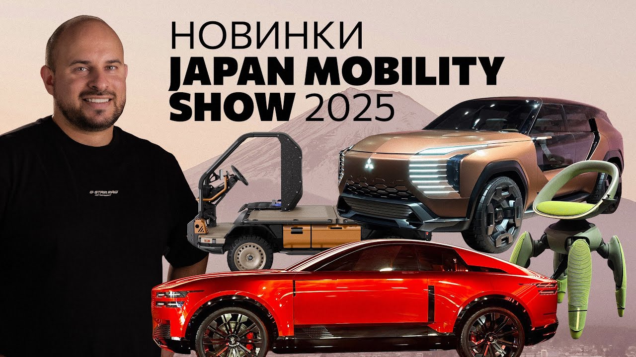 Japan Mobility 2025 у Tokio: Century Coupe, Toyota FJ, Lexus LS Concept, Subaru STI concept
