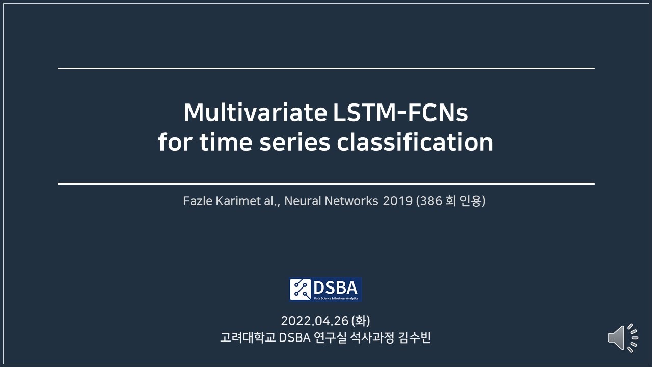 [Paper Review] Multivariate LSTM-FCNs for Time Series Classification