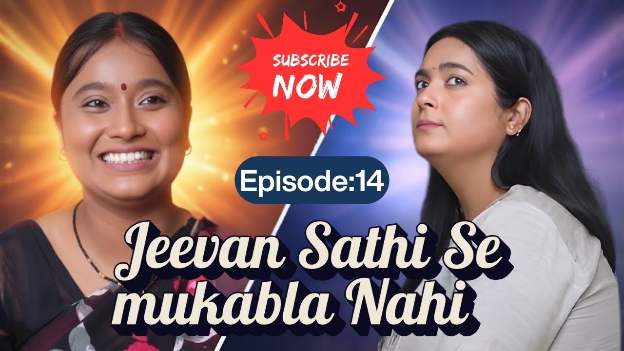 EP: 14  Jeevansathi Se Mukabla Nahi | Saath Mein Safalta | Salahkar Didi | Hindi #lifetips
